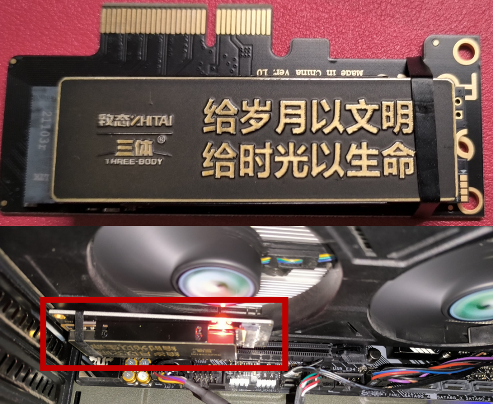三体联名TiPro7000再测试
