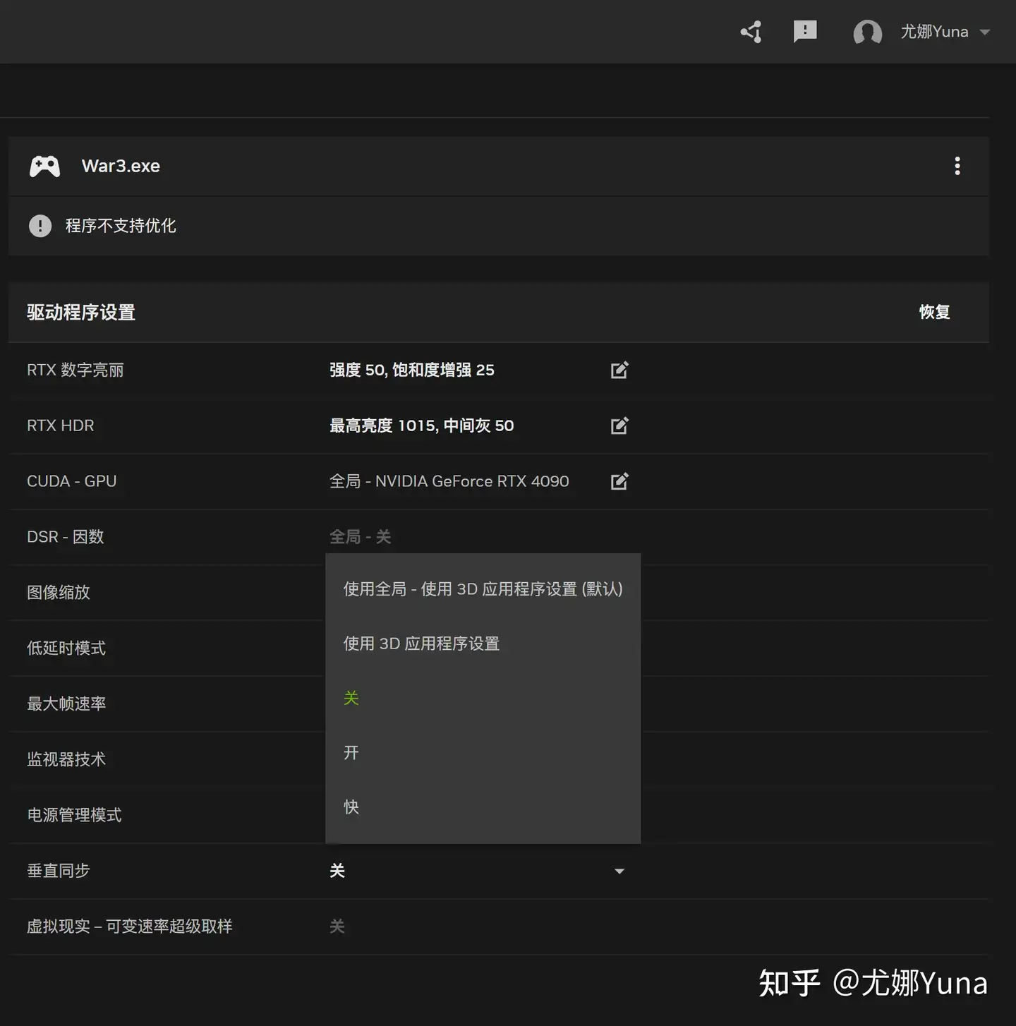 【尤娜Yuna】魔兽3经典版,用今天的电脑玩起来是什么体验? 【尤娜Yuna】魔兽3经典版,用今天的电脑玩起来是什么体验?