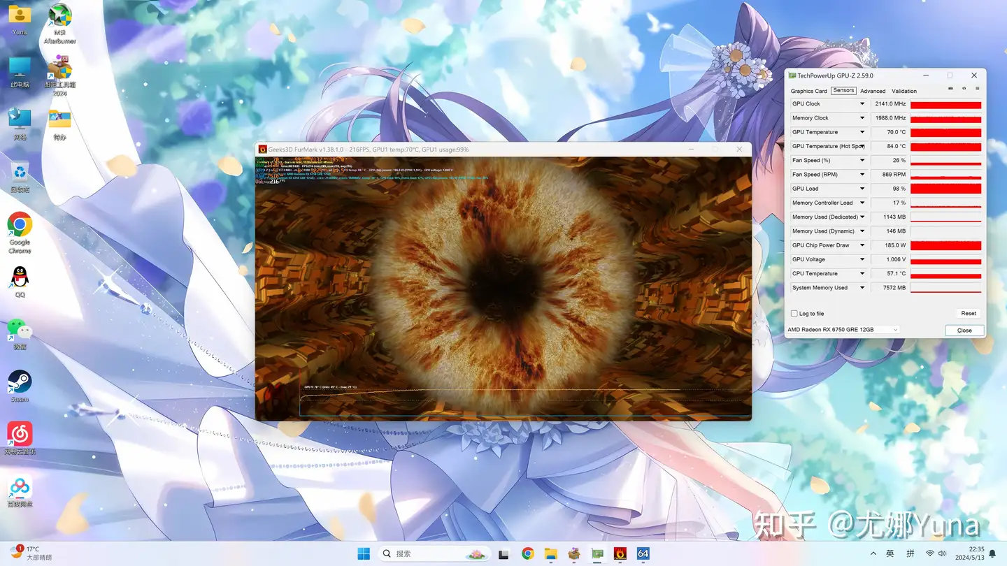 【尤娜Yuna】RX6750 GRE 12GB显卡测评