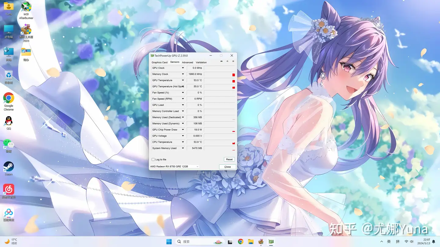 【尤娜Yuna】RX6750 GRE 12GB显卡测评