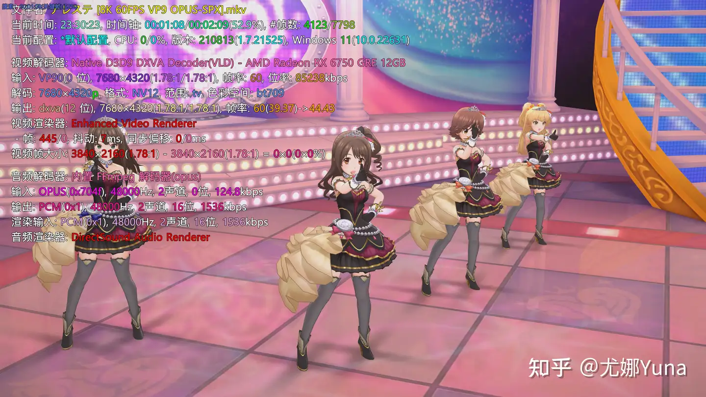 【尤娜Yuna】RX6750 GRE 12GB显卡测评