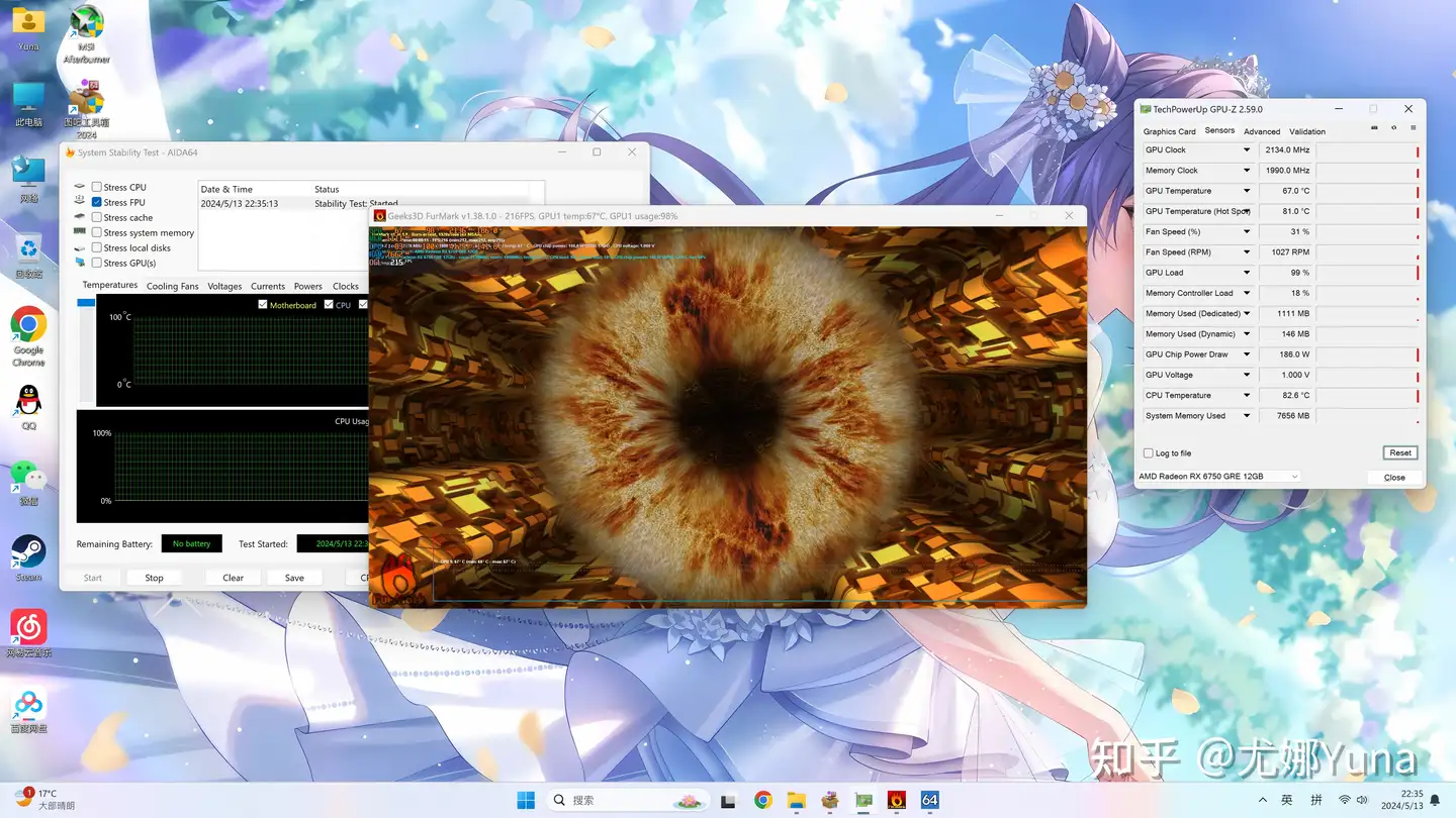 【尤娜Yuna】RX6750 GRE 12GB显卡测评