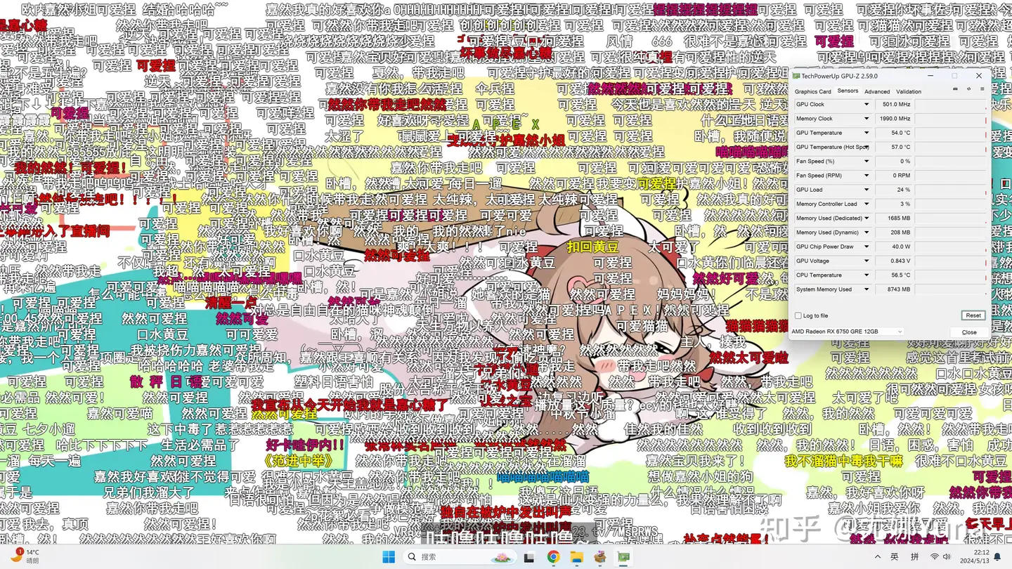 【尤娜Yuna】RX6750 GRE 12GB显卡测评
