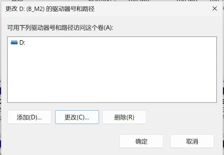 【数据无价，谨慎操作】 Windows磁盘分区扩容学