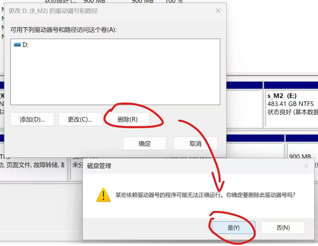 【数据无价，谨慎操作】 Windows磁盘分区扩容学