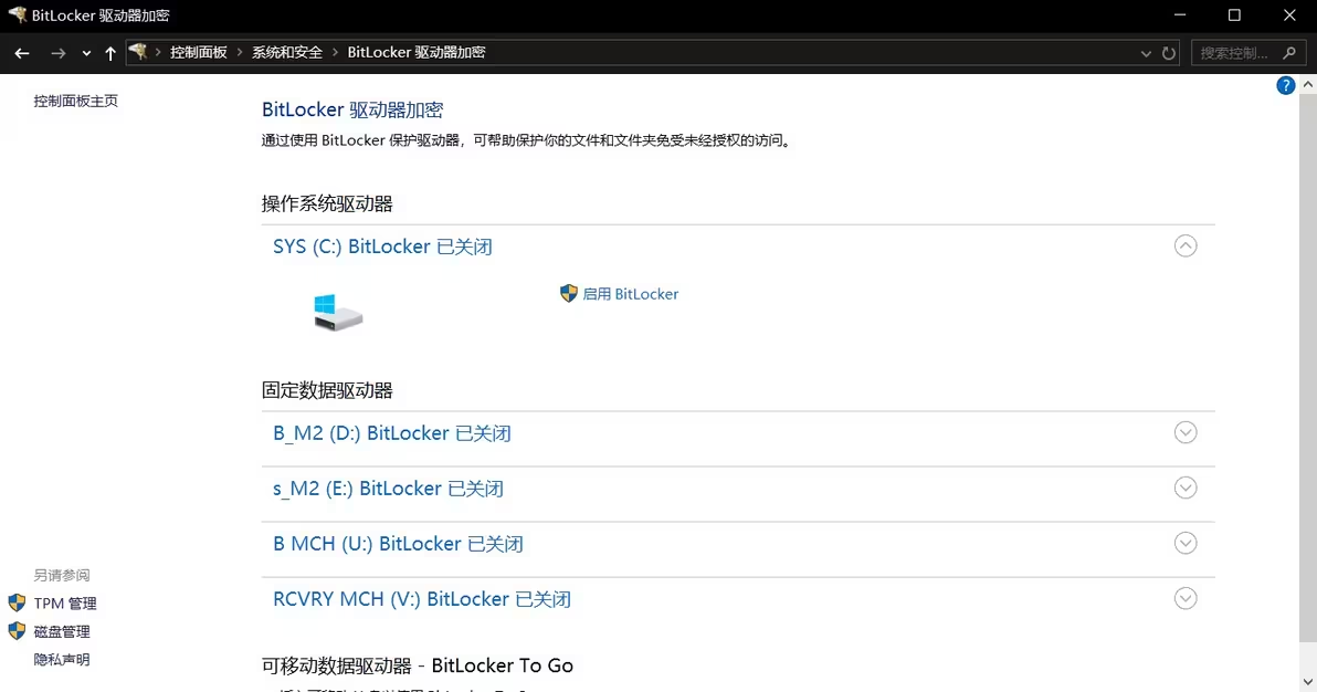 【数据无价，谨慎操作】 Windows磁盘分区扩容学