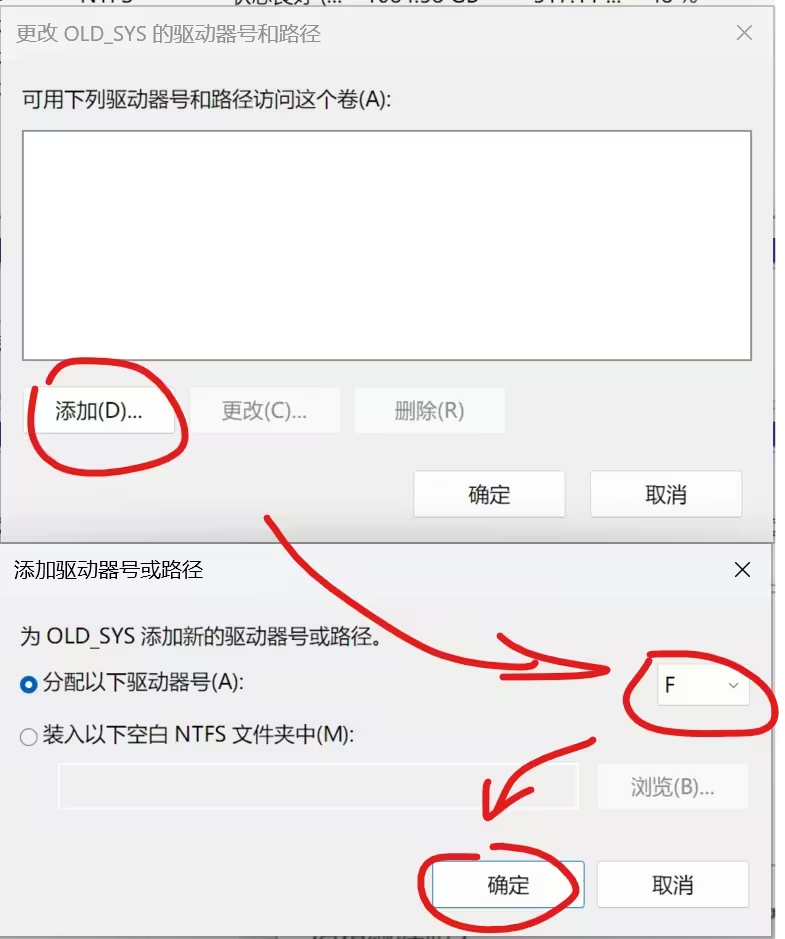 【数据无价，谨慎操作】 Windows磁盘分区扩容学